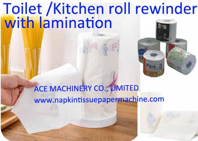 Lamiantionの台所タオル機械