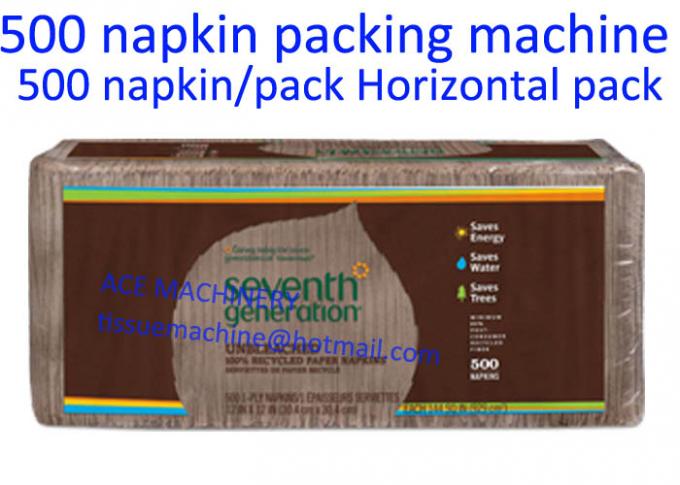 500のナプキンのための横のナプキンのパッキング機械