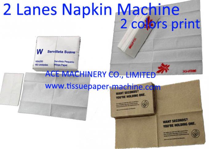 2つの色刷の紙ナプキン機械