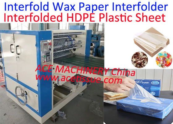 Interfoldedの自動HDPEパン屋のティッシュのためのプラスチック シートのInterfolding機械